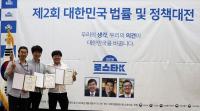 대전 청년이 만든 창업희망카드 입법화된다.