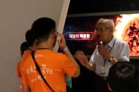 국립부산과학관, 고경력 과학기술인과 함께하는 전시해설 및 멘토링 프로그램 진행