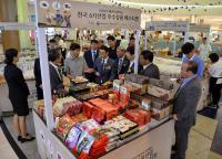 경상남도-전라남도와 함께 우수상품 특별행사 개최 나선 롯데백화점 광복점