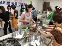 김해시농업기술센터, 쌀 소비촉진 위한 ‘우리쌀 활용 전문가’ 양성 교육 실시