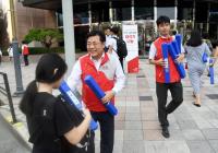 BNK경남은행, 광복절 맞아 ‘태극기 나눔 행사’ 실시