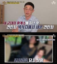 잼 출신 황현민, ‘외제차 갑질 90년대 가수’ 논란 해명…네티즌들 ‘응원’