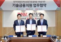 BNK부산·경남은행, 지역 일자리 창출 기업 등에 1400억원 지원