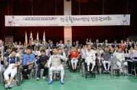 제3회 세종시장배 전국 휠체어펜싱 선수권대회