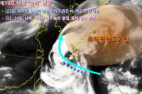 전국 태풍 ‘솔릭’영향권에 들어