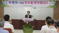 허태정 대전시장 대전도시공사 방문