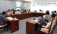 대전동구의회, 초선 의원 대상 예산 교육