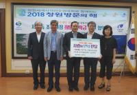 (재)좋은데이나눔재단, 조손가정에 ‘희망장학금’ 후원