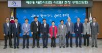 대덕구, 대전시의회 시의원 초청 구정간담회