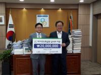 한국마사회 렛츠런파크 부산경남, ‘자기주도학습반’에 2000만원 후원