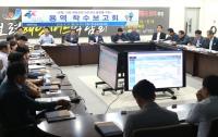 보령·서천 체험관광 네트워크 플랫품 구축 용역 착수보고