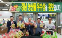 농협김해유통센터, 경남지역본부와 경남 농산물 판매확대 결의