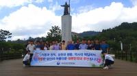 국립대전현충원, 안보·청렴현장 견학
