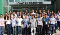 원자력연, 돌연변이 육종기술 교육과정 진행