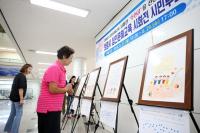 보령시, 성인문해교육 시화전·시민 투표 진행