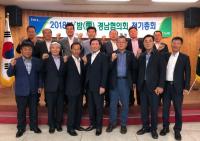 경남농협 "폭염을 이겨낸 경남 밤, 판매 및 수출확대 다짐"