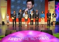 김경수 경남도지사, 대한민국 독서대전 ‘도서 낭독 릴레이’ 동참