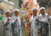 경남농협, 한우고급육 경진대회서 밀양축협 강동훈 농가 최우수 차지