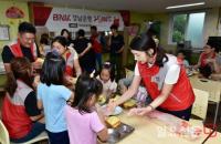 BNK경남은행, 경남·울산지역 복지시설 6곳에서 ‘25000℃ 릴레이봉사’