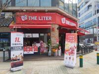 더리터 직원들 “불법적 행동 및 유언비어에 큰 우려”···대책 마련 요구