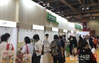 aT, 홍콩신선농산물박람회 25개 업체 참가...바이어 입맛 사로 잡는다