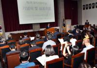 [동정] 김석준 부산시교육감, ‘2018년 장기기증 활성화 심포지엄’ 참석