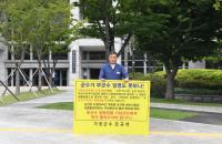  오규석 기장군수 “자치단체장의 가장 큰 덕목은 겸청”