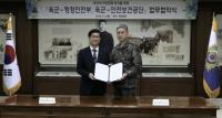 안전보건공단, 육군본부와 ‘안전육군만들기’ 업무협약  