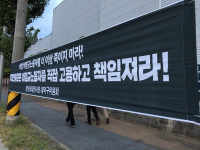 정의당 대전시당, 지역 현황에 활발한 의견 개진