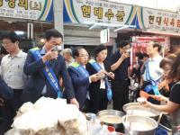 오거돈 부산시장, 추석명절 대비 물가안정 총력