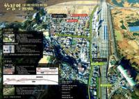 김해시, 내년 일반농산어촌개발 공모사업 5개분야 선정