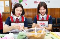 BNK경남은행, 대대적으로 ‘추석 민생 지원’