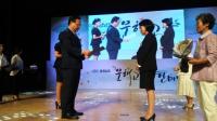 구선희 문해교사협의회장, 충남문해교사 대상 수상