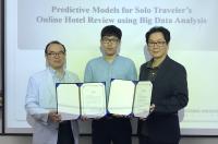 경성대 교수진, 한국관광레저학회 학술대회 최우수 및 우수 논문 선정