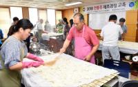경남농업기술원 "전통주 제조과정 교육, 호응 높아"