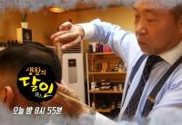 ‘생활의달인’ 서울 성동구 사워도우 피자의 달인 “어떤 토핑도 만족도 높아”