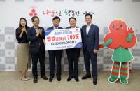 NH농협은행 경남본부, 추석맞이 ‘풍성한 온정나눔’ 실천