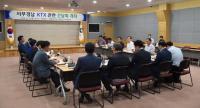 경남도, 민주당과 서부경남 KTX 조기 착공 간담회 개최