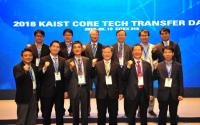 기보-KAIST, 사업화 유망 기술 이전 설명회 개최 