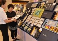 롯데백화점 부산본점, 부산우수식품제조사협회 ‘메이드 인 부산’ 통합세트 선봬