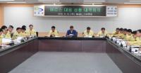  기장군, 메르스 대응상황 대책회의 개최...전 행정력 동원키로