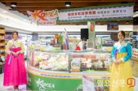 aT, ‘K-Fresh Zone’ 대만 내 열어...신선농산물 20여종 전용판매