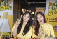 무학, ‘좋은데이 깔라만시’ 출시기념 포토행사