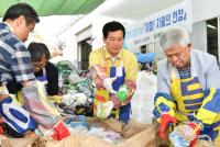 홍순헌 해운대구청장, 주민과 함께 자활체험 가져