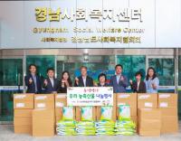 경남농협, 추석맞이 지역사랑 실천