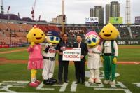 부산은행, 유소년 야구발전 후원금 1000만원 전달