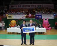 무학, 제27회 아동복지시설 체육대회 생수 후원