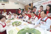 경남은행, 울산서 ‘추석맞이 송편 빚기 행사’ 가져