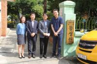 부산지방우정청, 아동보육시설에 후원금 전달