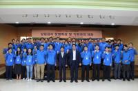 안전보건공단 임동욱 상임감사, 부산지역본부에서 청렴특강 실시 